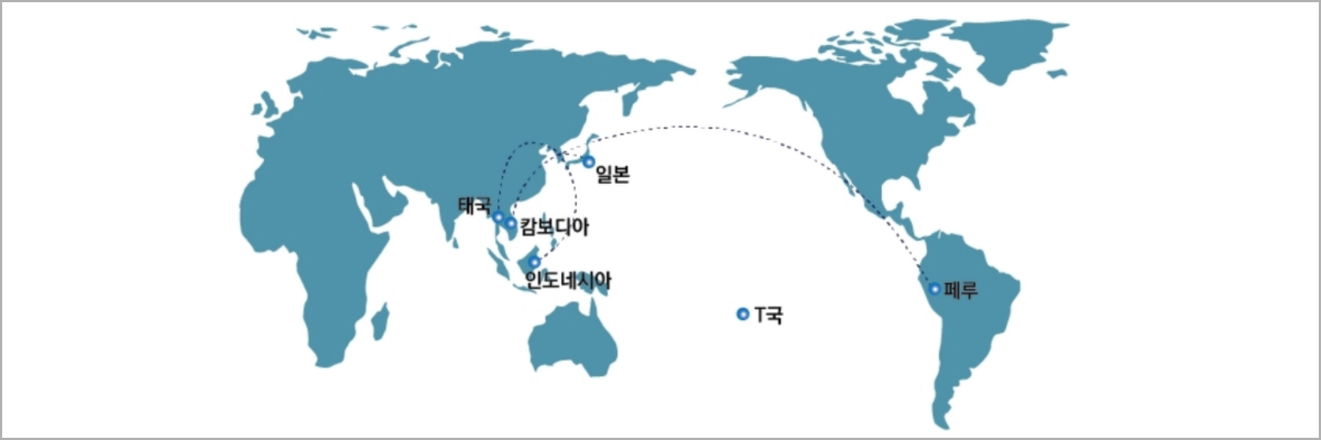 평내교회 해외선교 지도